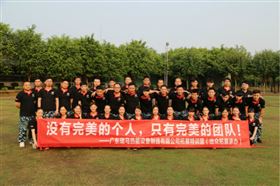 激情瑞馬展活力，凝心聚力瑞馬夢(mèng)11