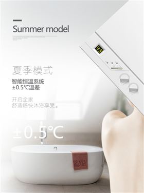 夏日必備單品，瑞馬壁掛爐為您備起來~33