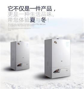 家里沒(méi)人時(shí)，壁掛爐要常開(kāi)嗎？