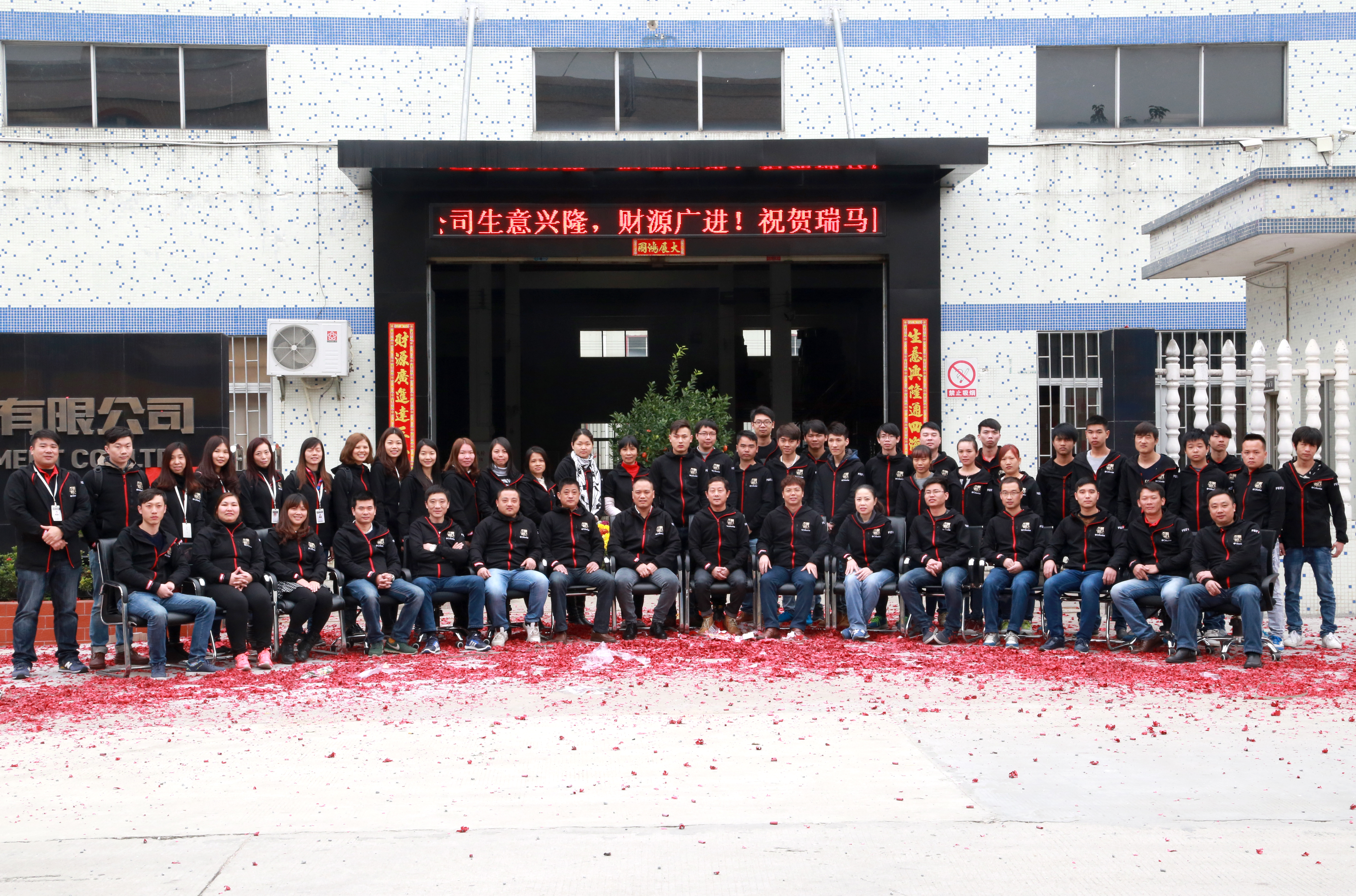 2016，瑞馬Fighting!22