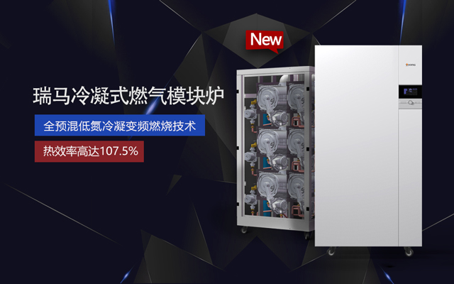 【瑞馬人物專訪】馬瑞：智能創(chuàng)新領(lǐng)行業(yè)，瑞馬實(shí)現(xiàn)高質(zhì)量發(fā)展