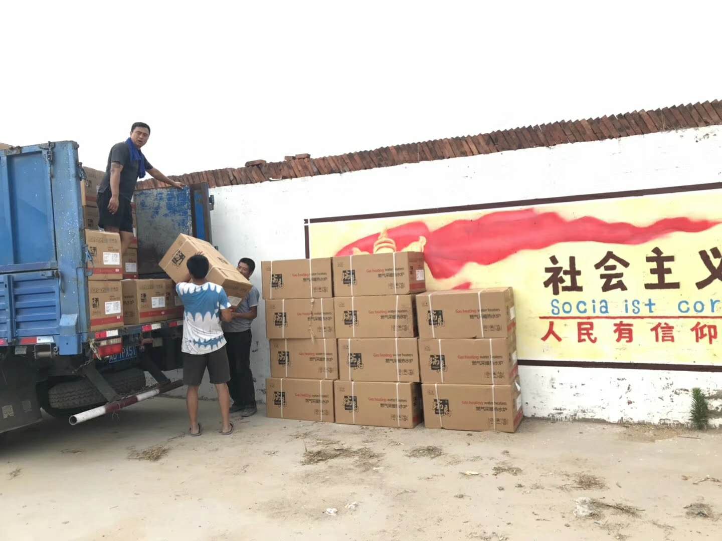 積極推進壁掛爐惠民工程，瑞馬壁掛爐一直在路上！