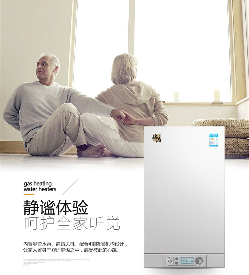 九九重陽節(jié)，瑞馬壁掛爐與您關(guān)愛老人