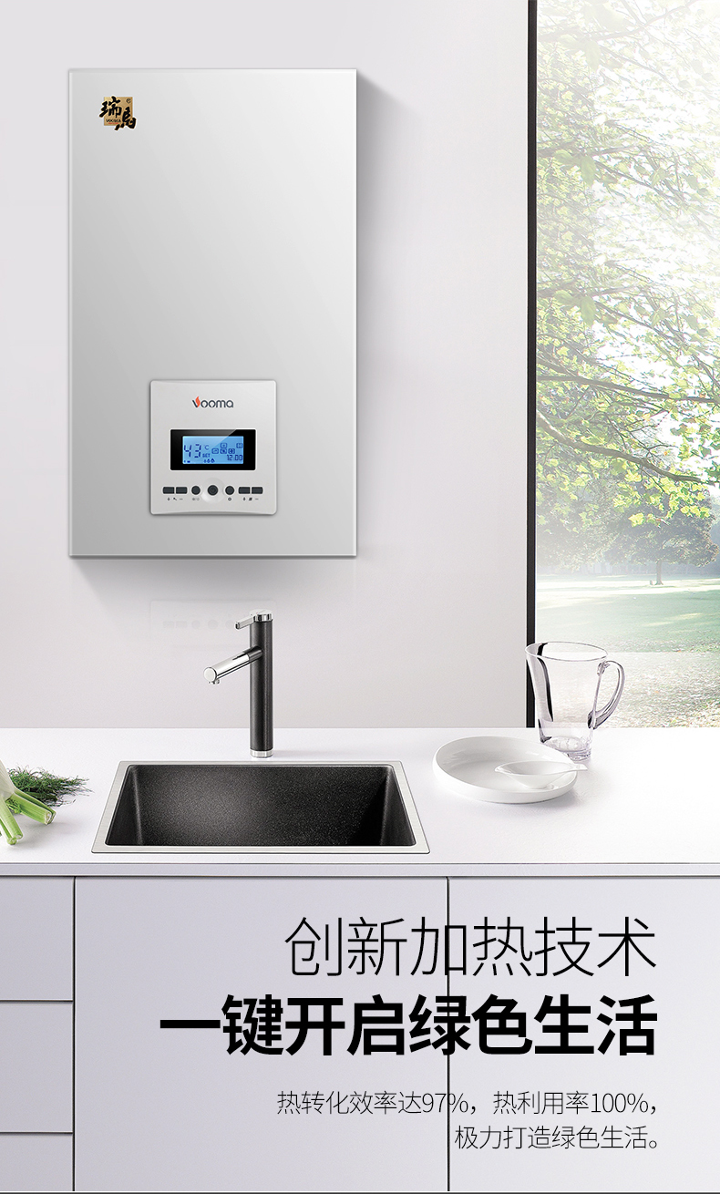 電壁掛爐省錢還是燃氣壁掛爐省錢？