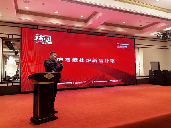 【凝心聚力 共創(chuàng)輝煌】熱烈祝賀廣東瑞馬2023西北經(jīng)銷商大會圓滿召開！