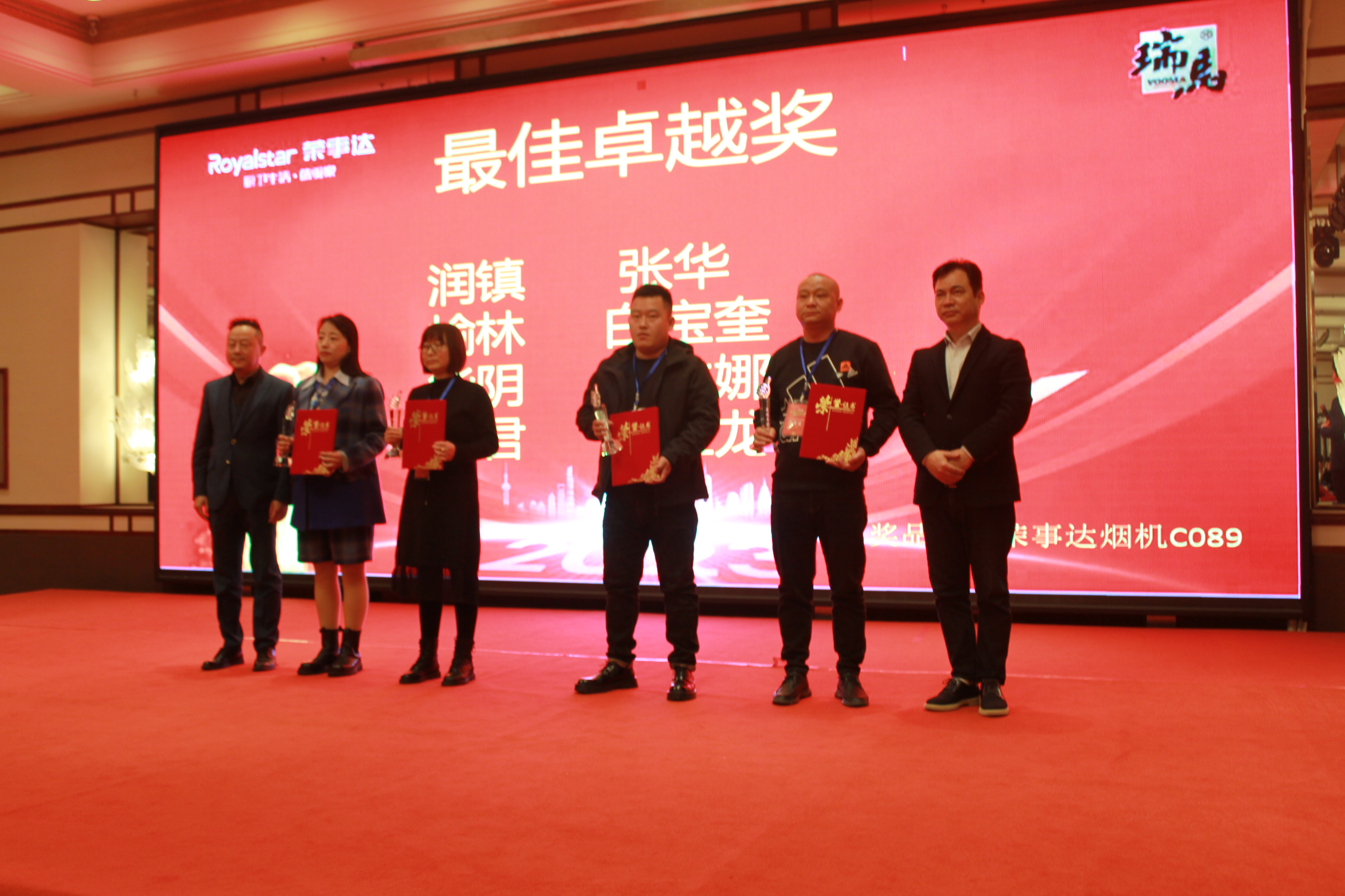 【凝心聚力 共創(chuàng)輝煌】熱烈祝賀廣東瑞馬2023西北經(jīng)銷商大會圓滿召開！