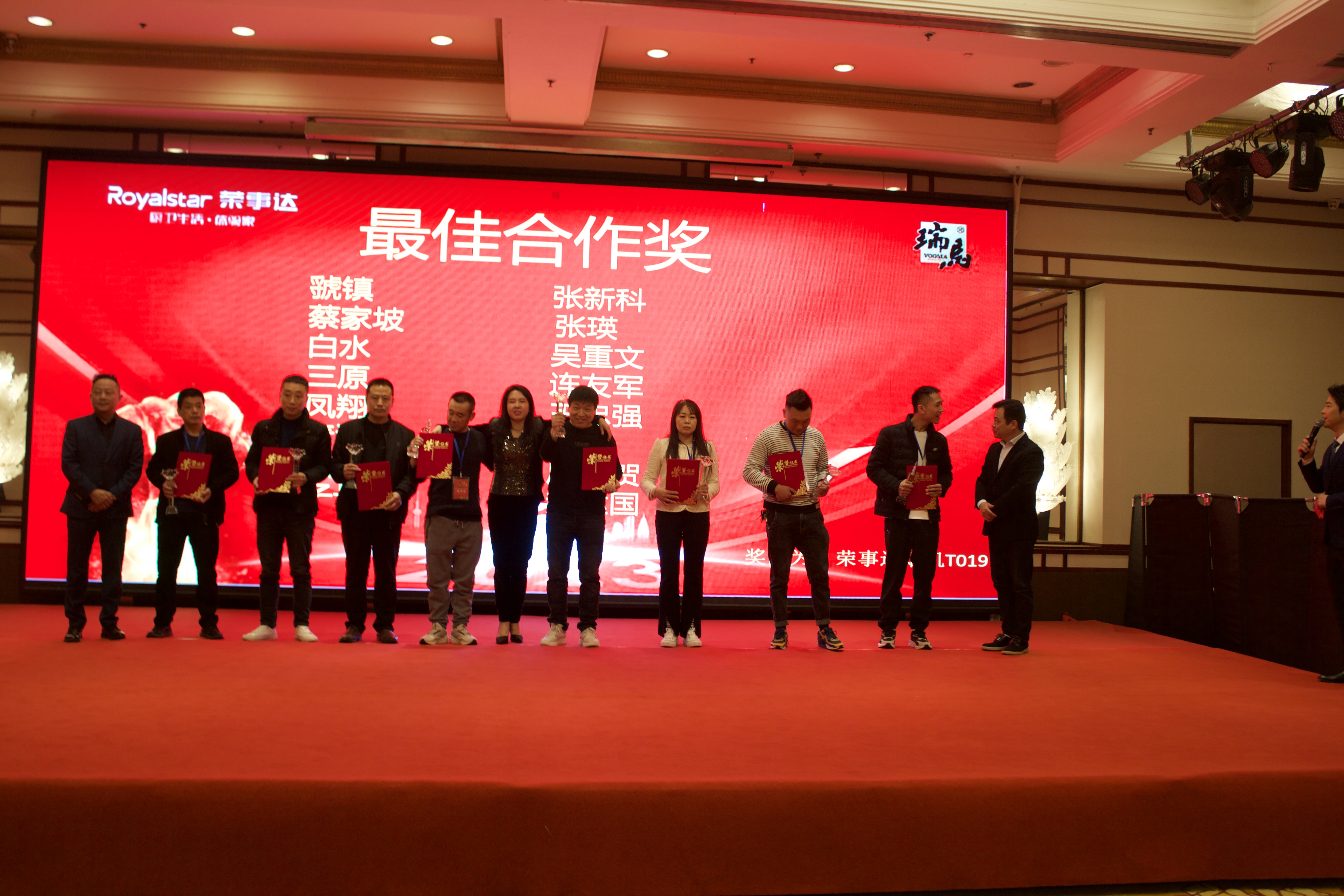 【凝心聚力 共創(chuàng)輝煌】熱烈祝賀廣東瑞馬2023西北經(jīng)銷商大會圓滿召開！