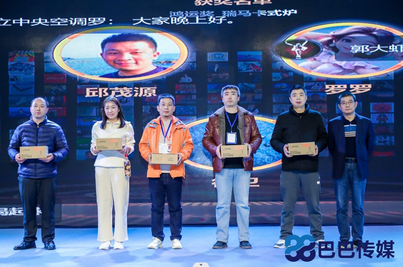 熱烈祝賀“瑞馬智造杯”暨2023壁掛爐產(chǎn)業(yè)峰會(huì)圓滿(mǎn)召開(kāi)！