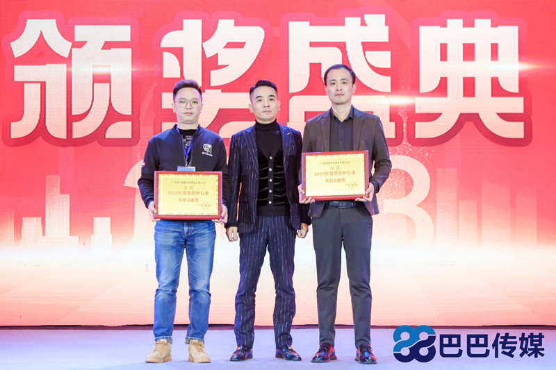 熱烈祝賀“瑞馬智造杯”暨2023壁掛爐產(chǎn)業(yè)峰會(huì)圓滿(mǎn)召開(kāi)！