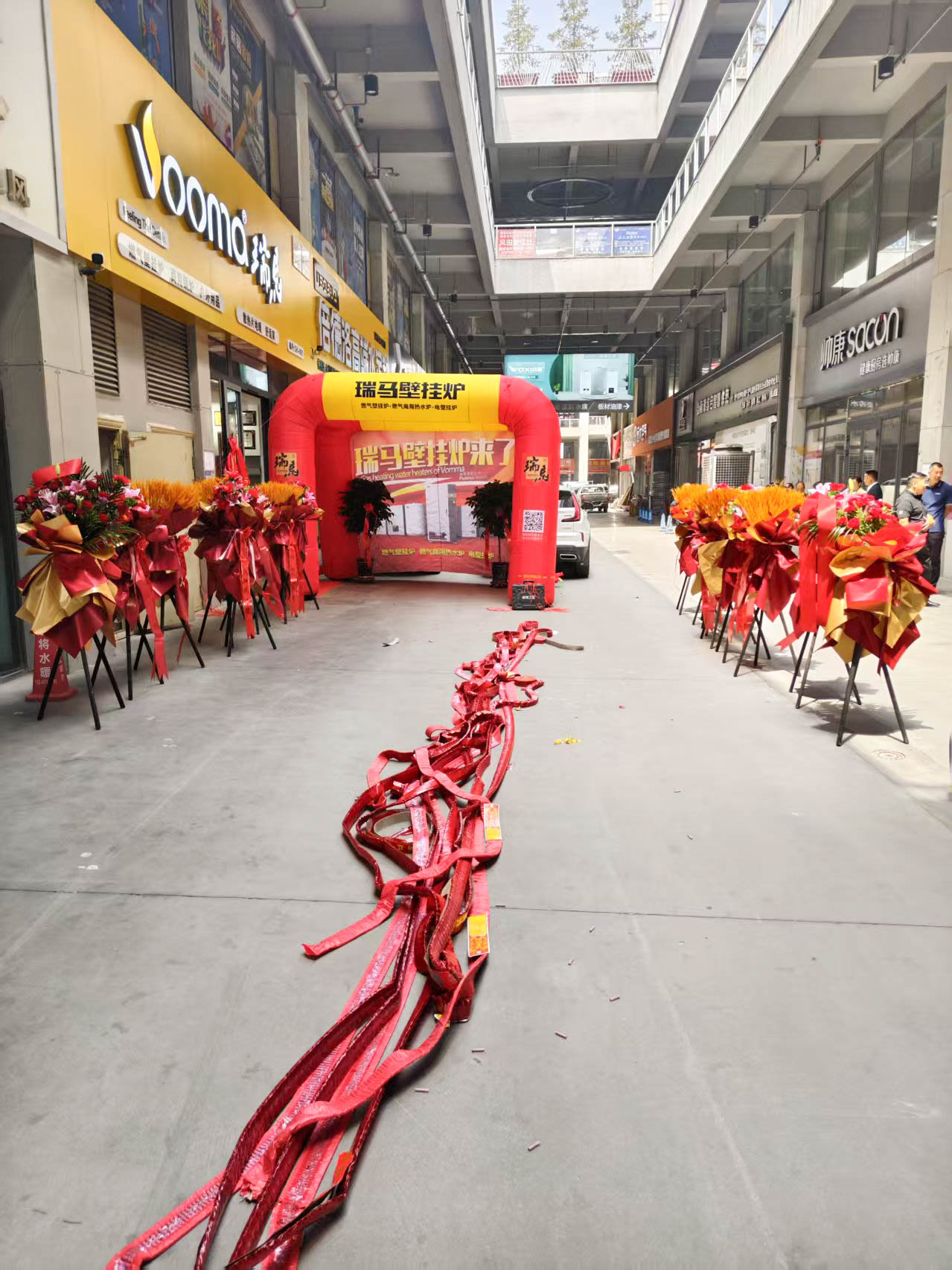 瑞馬壁掛爐西寧形象店盛大開(kāi)業(yè)！多重豪禮鉅惠全城！